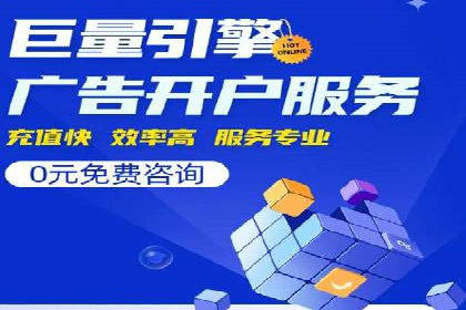 从零到一，SEM托管案例展示企业成长之路