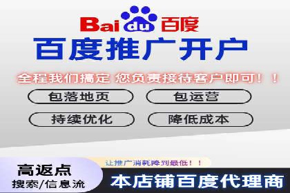 餐饮业SEM关键词营销策略及成功案例
