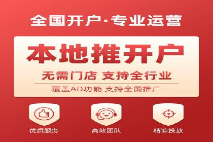 百度竞价，网络创业者的赚钱利器——案例解析